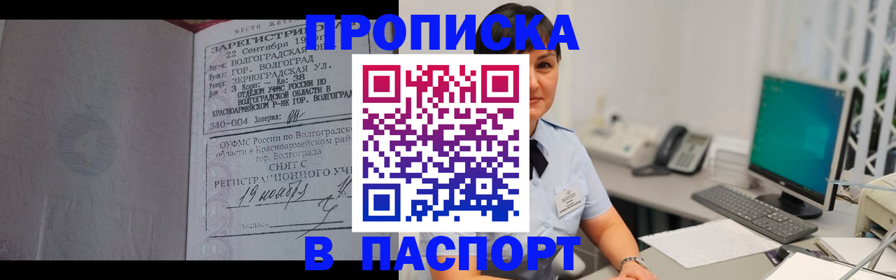 найти адрес прописки в Краснодарском крае