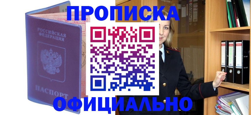 регистрация для школы в Краснодарском крае